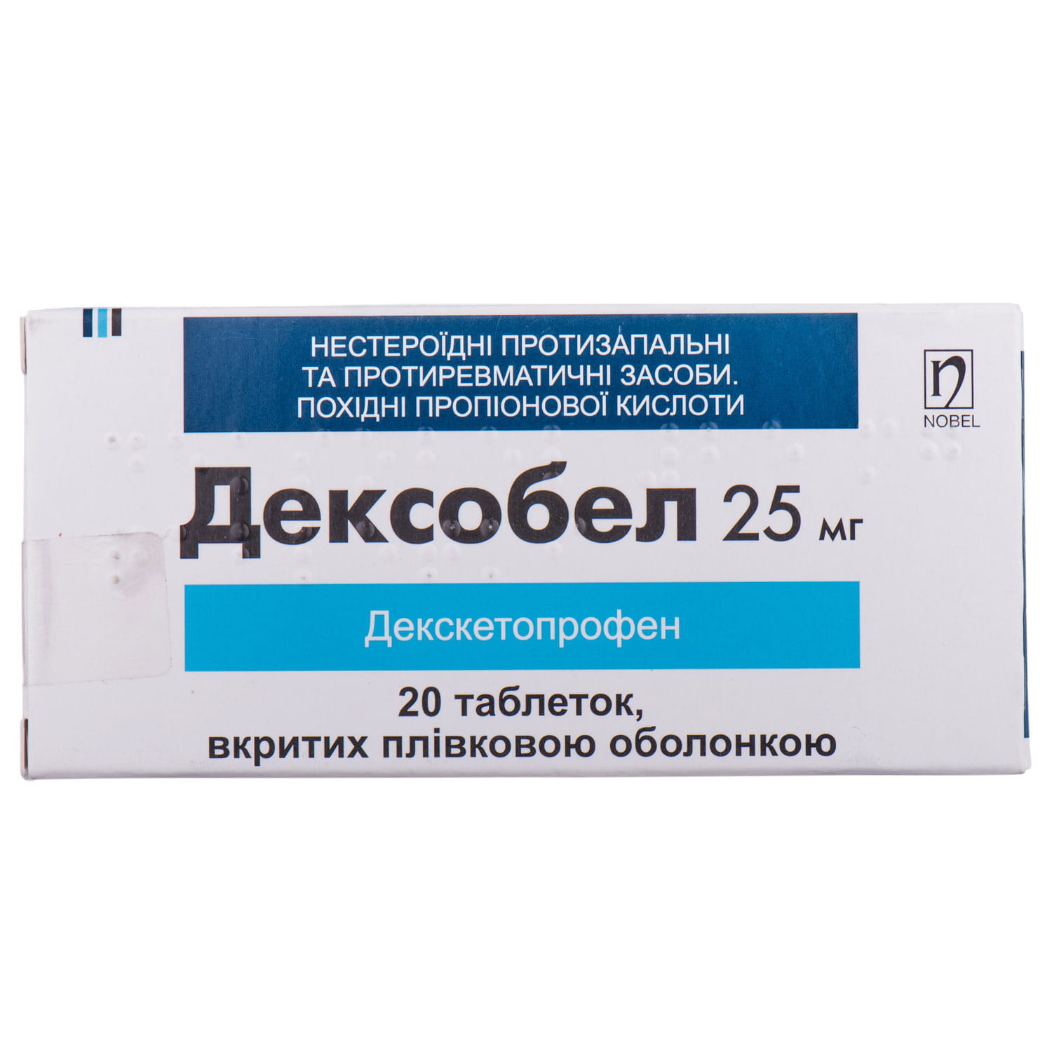 Дексобел таблетки вкриті плівковою оболонкою по 25 мг №20